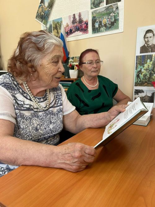 Час общения в библиотеке