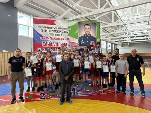 В СК «Олимп» состоялся турнир по греко-римской борьбе памяти героя СВО  Ильдара Сайфуллина