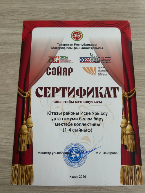 Зональные этапы фестиваля «Сәйяр» стартовали в республике