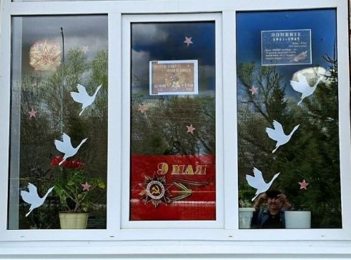 Память в каждом окне