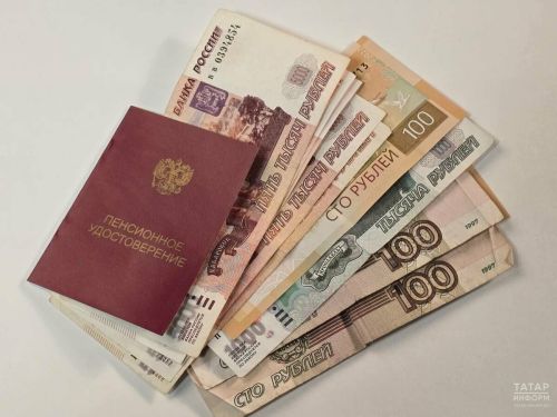 В Социальном фонде по Татарстану рассказали, как в 2026 году получить пенсионные накопления
