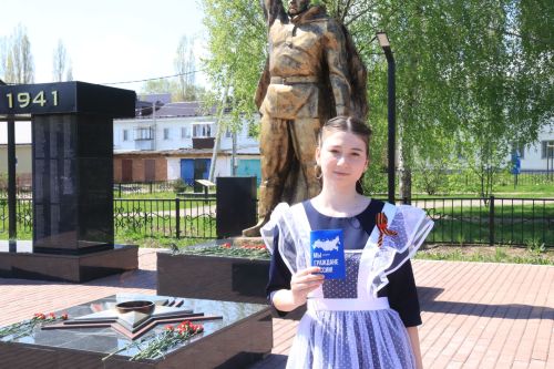 В сквере Победы прозвучала клятва юных сердец