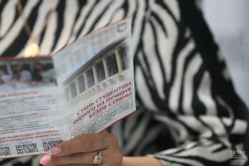 Старт приемной кампании-2026: в вузах России начали принимать документы