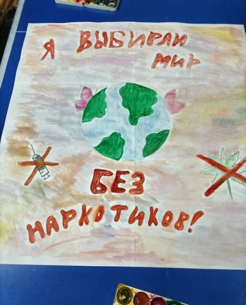 Жизнь без вредных привычек: голос юных сердец»