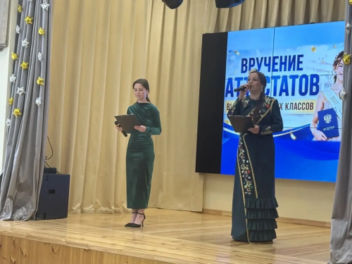 Праздник знаний и новых горизонтов: в Ютазинской СОШ вручили аттестаты выпускникам 9‑х классов