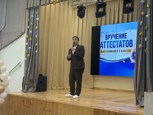 Праздник знаний и новых горизонтов: в Ютазинской СОШ вручили аттестаты выпускникам 9‑х классов