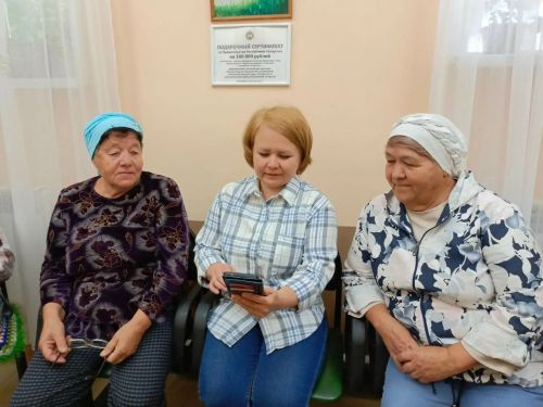 От пароля до покупки