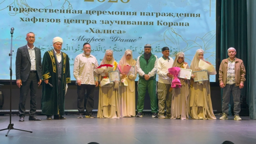 Торжественное вручение дипломов выпускникам медресе «Фанис»