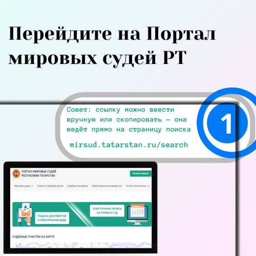 Штраф пришёл на «Госуслуги»: как проверить основание и куда обращаться дальше