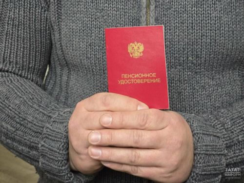 Совмещение оснований для досрочной пенсии: разъяснение для жителей Татарстана