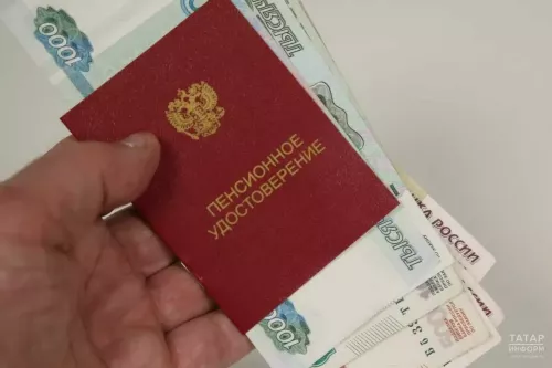 Социальная доплата пенсионерам Татарстана: как определяется размер