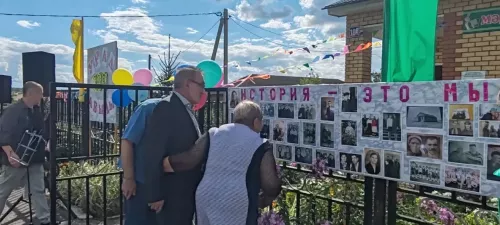 Урал отметил вековой юбилей