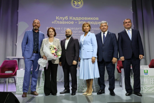 В Зеленодольске прошло заседание Клуба кадровиков, посвященное поддержке участников СВО