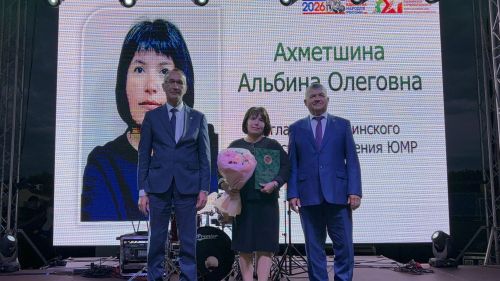 Ютазинский район отметил 35-летие и День Республики грандиозным праздником