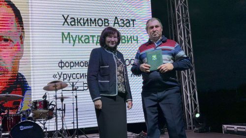 Ютазинский район отметил 35-летие и День Республики грандиозным праздником