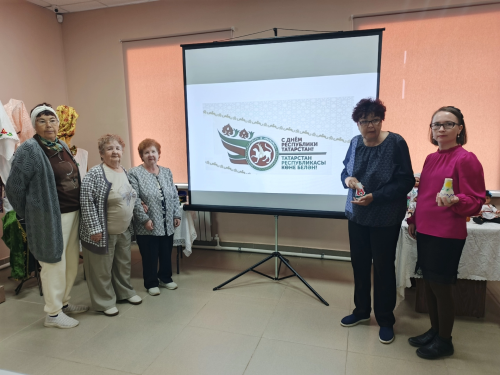 Праздник единства и культурного наследия