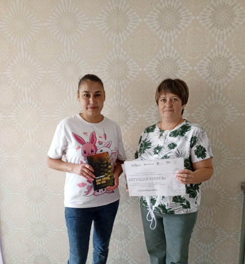 Праздник языка и единства