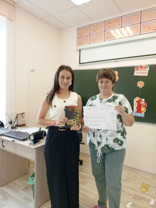 Праздник языка и единства