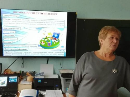 В Байряках разобрали правила безопасного Интернета
