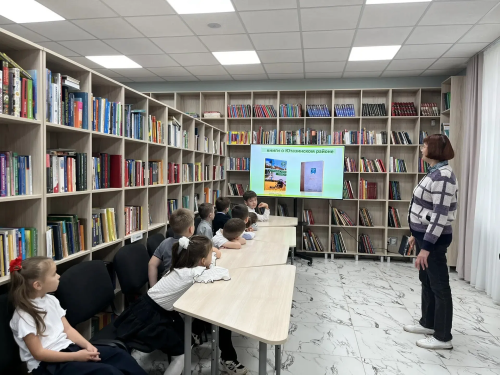 Первое путешествие в книжный мир