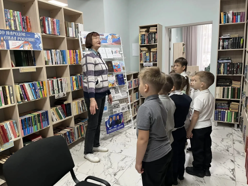 Первое путешествие в книжный мир