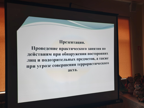 Практическое занятие в музее: как действовать при угрозе теракта