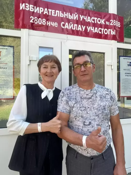 Вместе по жизни, вместе на выборах