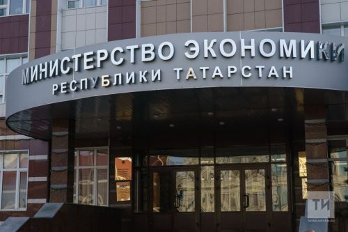 Татарстан оказал бизнес-поддержку 124 участникам СВО и их семьям
