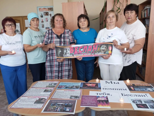 Час памяти в Каракашлинской библиотеке