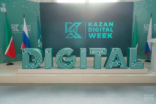 Почти 50 стран подтвердили участие в Kazan Digital Week — 2026
