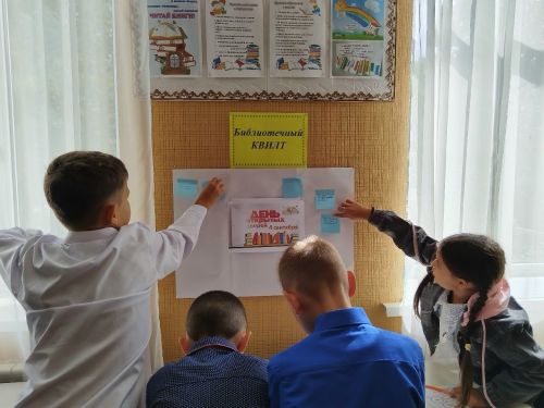 Библиотека без границ: день друзей в Байряках