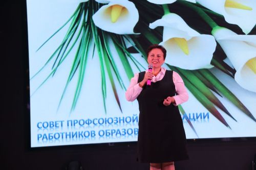 День учителя 2023 в районном Доме культуры