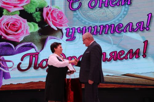 День учителя 2023 в районном Доме культуры