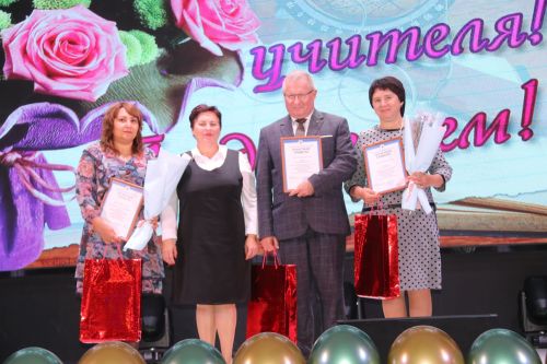 День учителя 2023 в районном Доме культуры