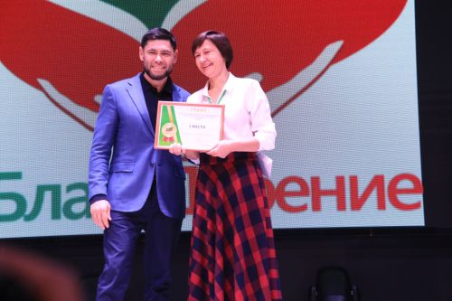 «Слет волонтеров благотворительного фонда поддержки молодого поколения и социальных инициатив «БлагоДарение»