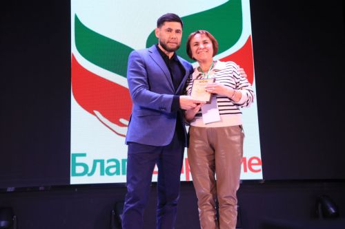 «Слет волонтеров благотворительного фонда поддержки молодого поколения и социальных инициатив «БлагоДарение»