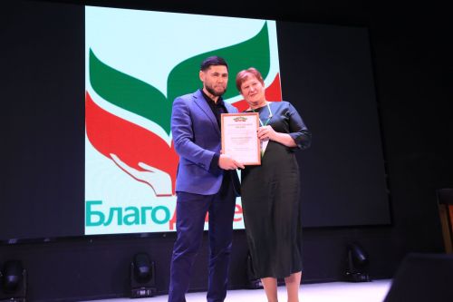 «Слет волонтеров благотворительного фонда поддержки молодого поколения и социальных инициатив «БлагоДарение»