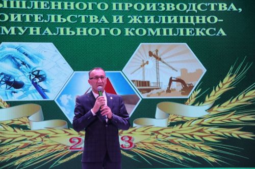 Слет передовиков - 2023