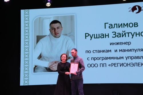 Слет передовиков - 2023