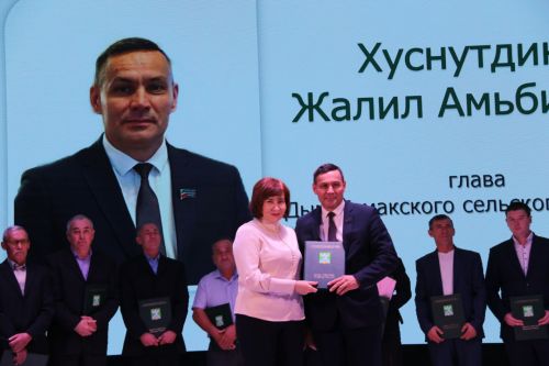 Слет передовиков - 2023