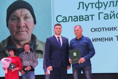 Слет передовиков - 2023