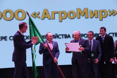 Слет передовиков - 2023