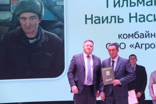 Слет передовиков - 2023
