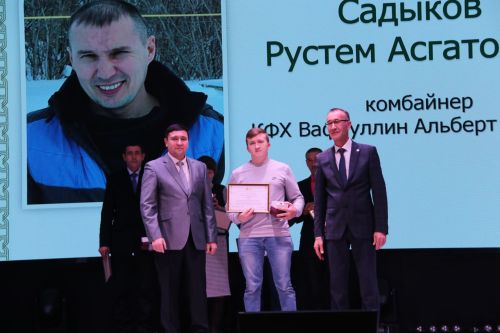 Слет передовиков - 2023