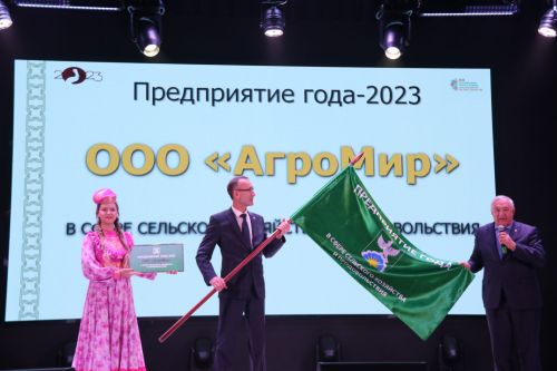 Слет передовиков - 2023