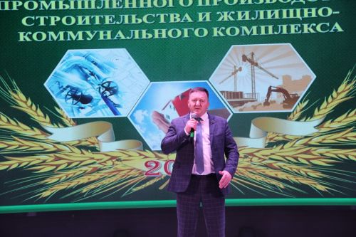 Слет передовиков - 2023