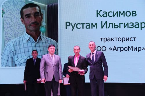 Слет передовиков - 2023