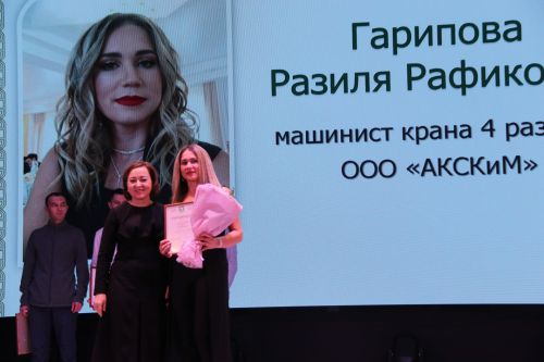 Слет передовиков - 2023