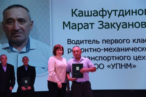 Слет передовиков - 2023