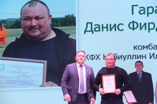 Слет передовиков - 2023
